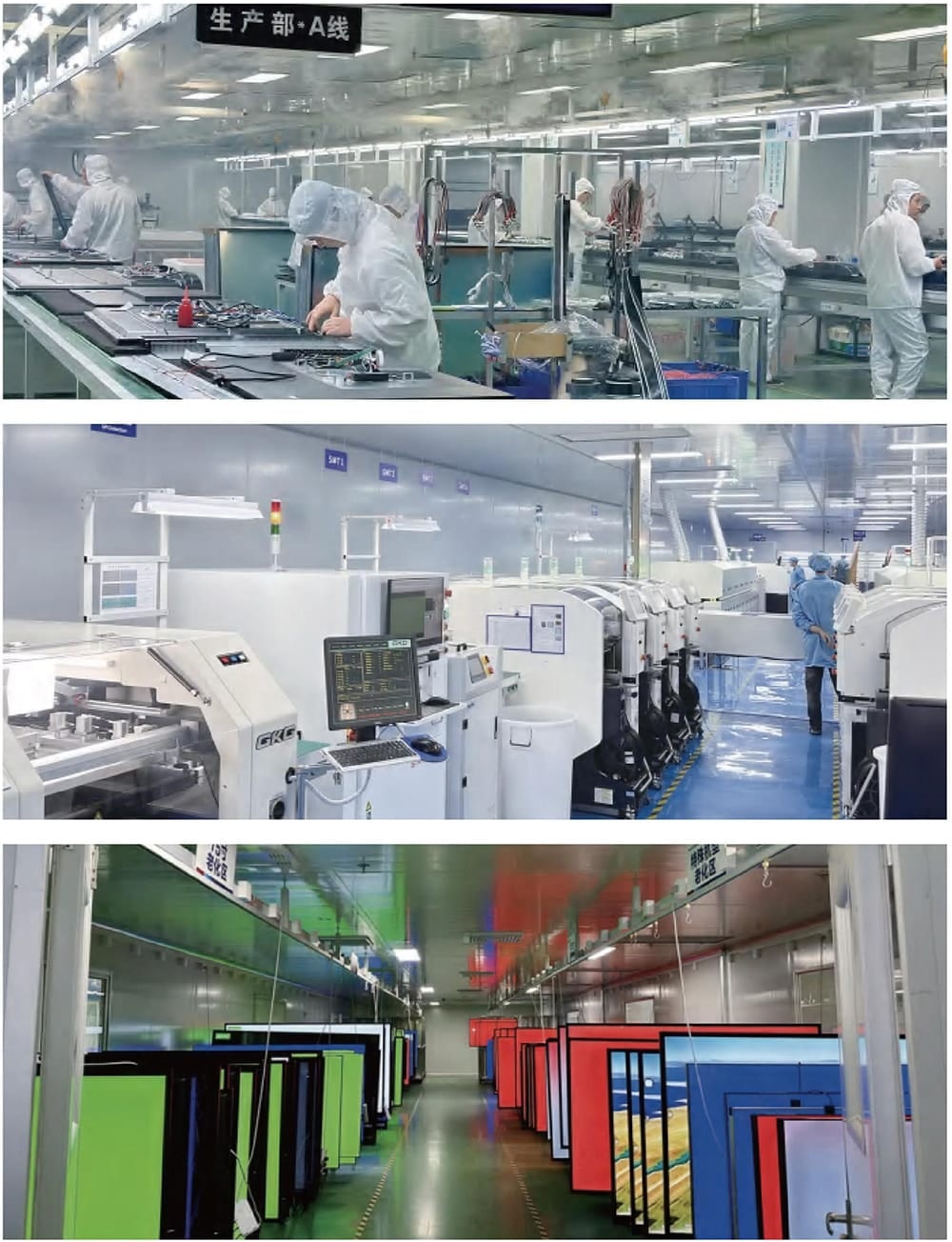 Hong Smart Appliances injection molding area