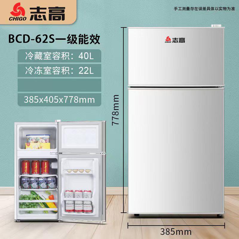98L Double Door Mini Refrigerator image 2